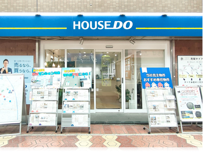 リオン不動産 新小岩店