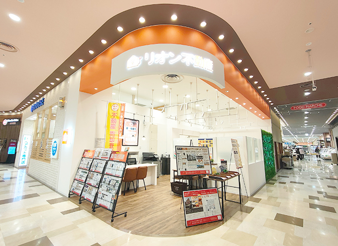 リオン不動産　北砂店